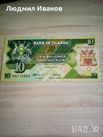 Уганда 10 шилинга 1987 нова