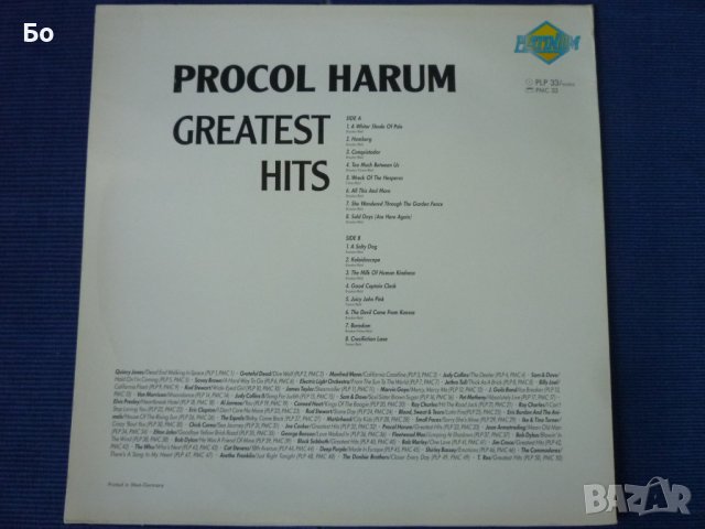 грамофонни плочи Procol Harum, снимка 2 - Грамофонни плочи - 41393754