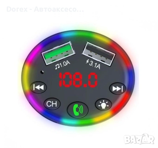 Трансмитер MP3 Bluetooth с 2 USB порта, снимка 2 - Аксесоари и консумативи - 53812054