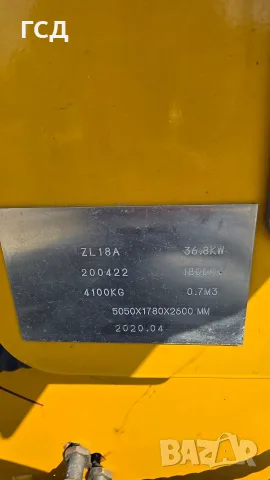 Челен товарач Hytec ZL18A , снимка 14 - Индустриална техника - 55848661