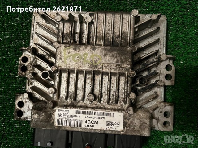Форд S-MAX Mondeo ЕКУ Компютър 2.0TDCI Двигател Сименс - 5ws40402M-T 6G91-12A650-EM. , снимка 4 - Части - 41931227