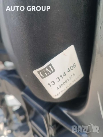 Табло с аербег за Опел Астра 2013г / Opel Astra J - airbeg, снимка 5 - Части - 51420694