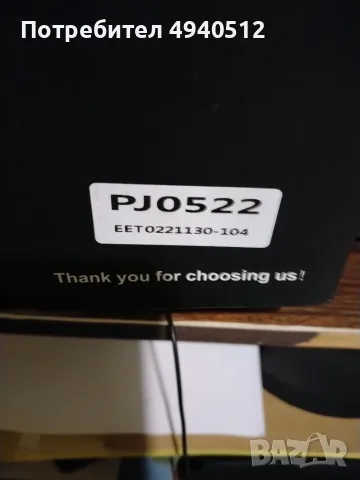 Projector, MODEL: AK -83, AC 100-240 V