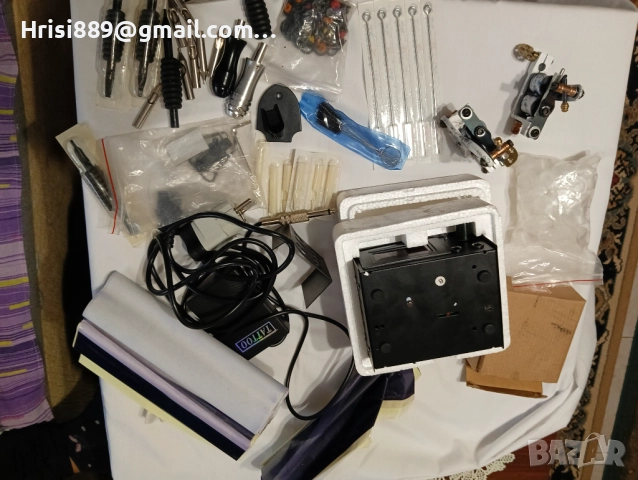 Тато машина 