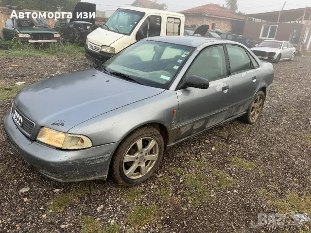 АУДИ А4 Б4 1.9 дизел 5 ск само на части , снимка 2 - Части - 47529906