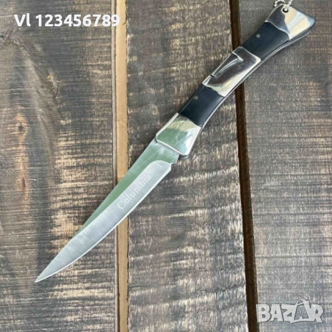 Класен сгъваем ловен нож COLUMBIA 105х242 мм