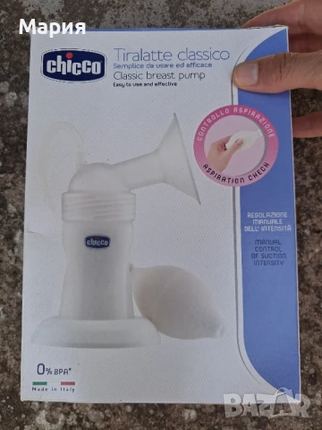 Ново!Chicco-Италианска помпа за кърма