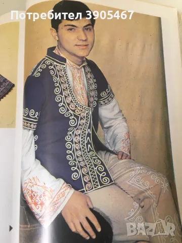 БЪЛГАРСКА ВЕЗБА, снимка 2 - Специализирана литература - 47524538