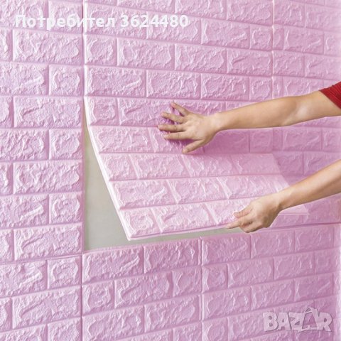 Самозалепващи лилави 3D ТАПЕТИ