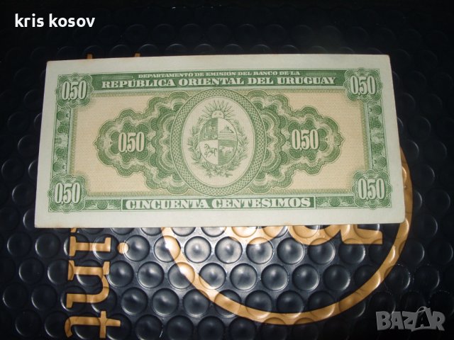  Уругвай	50 сентезимо 1966 г, снимка 2 - Нумизматика и бонистика - 41334359