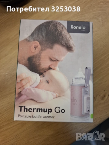 Нагревател за шишета Lionelo