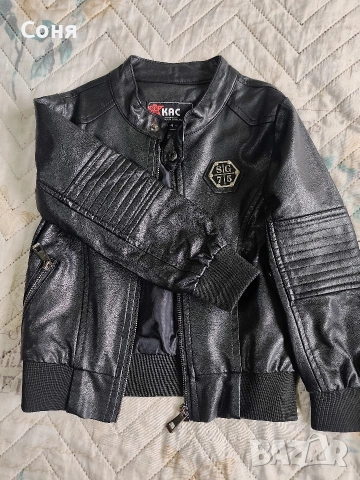 детско кожено яке за момче 4г.