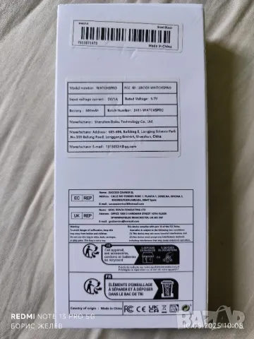 Смарт часовник Watch 5 Pro, снимка 6 - Смарт часовници - 50228884