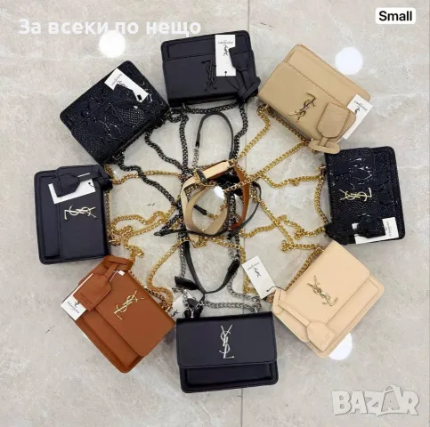 Yves Saint Laurent Луксозна Малка Дамска Чанта С Емблематично YSL Лого И Верижка-8 Цвята Код SEM-883
