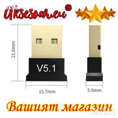 USB Bluetooth 5.1 адаптер Handsfree Безжичен предавател Приемник 2.4 GHz за настолен компютър Лаптоп, снимка 8 - Мрежови адаптери - 41022569