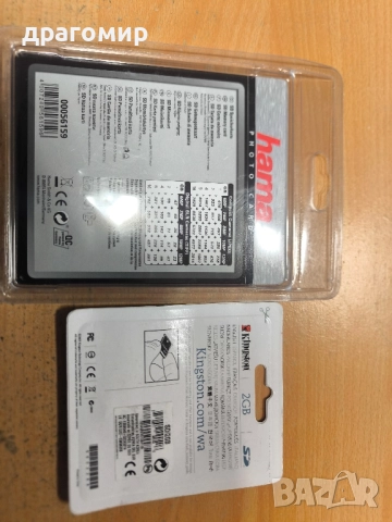 PHOTO CARD, снимка 2 - Карти памет - 52195398