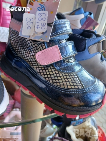 детски боти 23,24,22