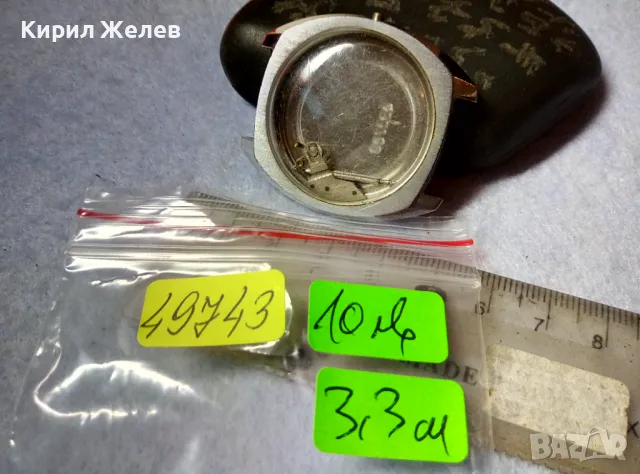 КАСА със СТЪКЛО КАПАК и ЧАСТИ от СТАР ВЕРОЯТНО СЪВЕТСКИ РЪЧЕН МЕХАНИЧЕН ЧАСОВНИК 49743, снимка 2 - Антикварни и старинни предмети - 48694218