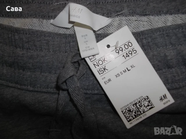 Шорти JANINA, H&M  дамски,М-Л-ХЛ, снимка 7 - Къси панталони и бермуди - 50690087