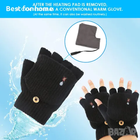 USB плетени нагреваеми ръкавици DaMohony, снимка 8 - Ръкавици - 47992578