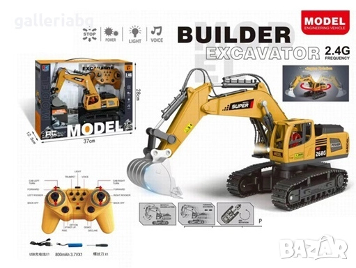 Радиоуправляем багер екскаватор 2.4G с верижно шаси и светлини – 37 см