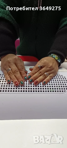 Студио за Маникюр и Педикюр Галакс 