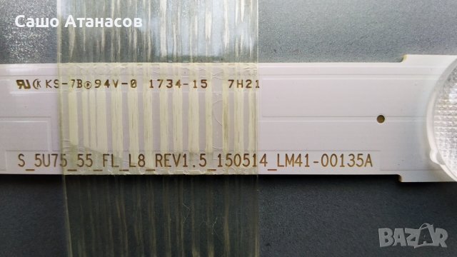 SAMSUNG UE55MU6202K със счупена матрица ,BN44-00807A ,BN41-02568A ,CY-WM055HGAV1H ,WCM730Q ,KU6000, снимка 16 - Части и Платки - 44409942