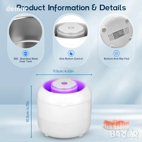 UV ултразвуков почистващ апарат за ретейнери с 4 UV LED, 45kHz машина за почистване, снимка 2 - Други - 50483201