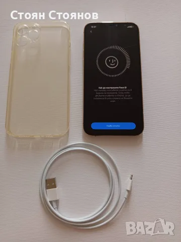 Възможен бартер/Iphone 12 Pro Max Gold , снимка 4 - Apple iPhone - 55824645