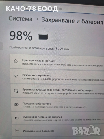 Лаптоп  HP Elite x360 с тъчскрийн и подсветка на клавиатурата, снимка 8 - Лаптопи за работа - 53615249