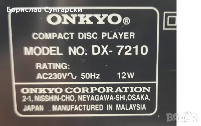 Голям модел! Cd плейър Onkyo dx-7210, снимка 6 - Ресийвъри, усилватели, смесителни пултове - 49519235