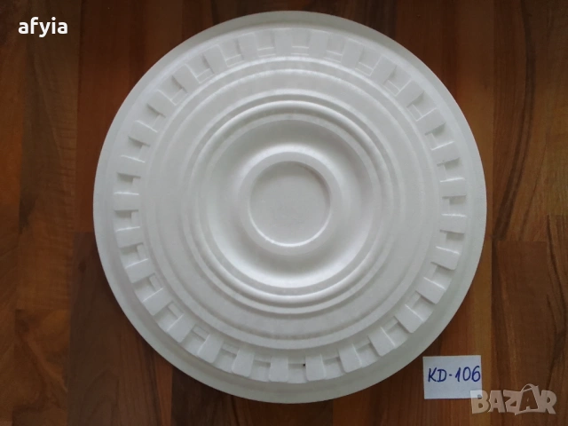 Център за полилей (розетка), снимка 4 - Строителни материали - 8823838