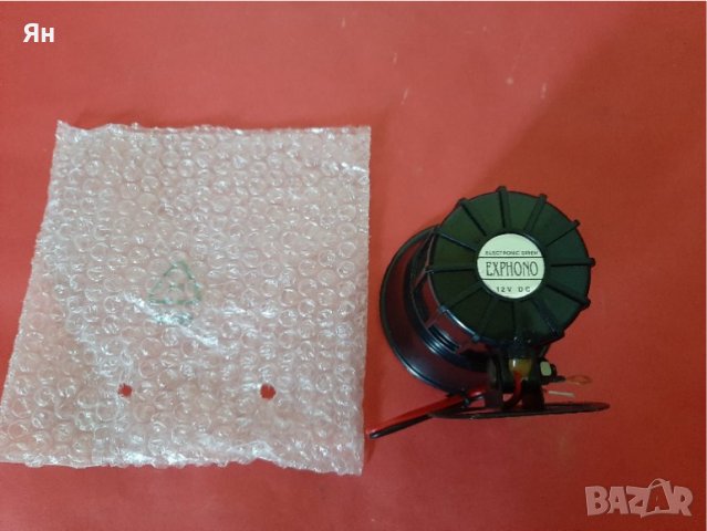  Мощна Алармена Електронна Сирена за Автомобил-12V,120dB Авто-Мото-Вело Авто Други, снимка 3 - Аксесоари и консумативи - 41414469