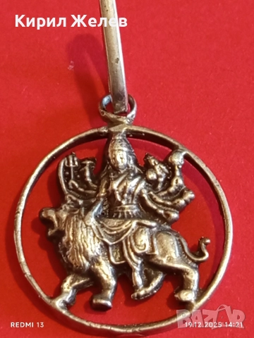 Традиционен Хиндуистки сребърен медальон Durga Maa Vaishno Mata красота 30538 , снимка 8 - Колиета, медальони, синджири - 52847669