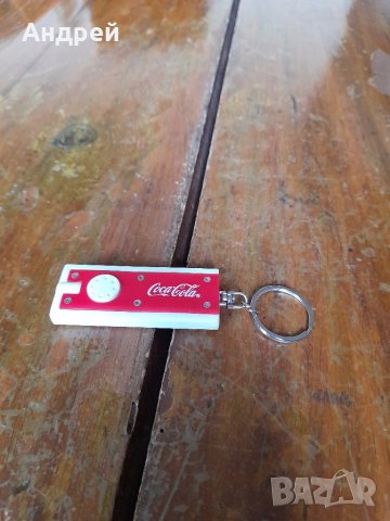 Ключодържател Кока Кола,Coca Cola #13