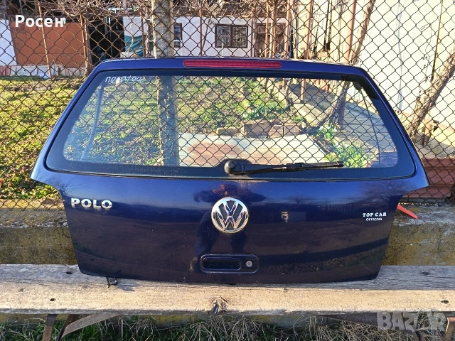 Заден капак за Фолксваген