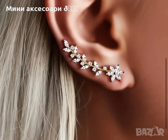 Пълзящи обеци , снимка 6 - Обеци - 53285569