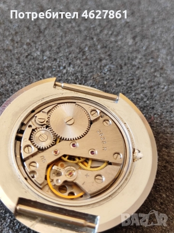 Ракета световно време , снимка 6 - Мъжки - 52928558