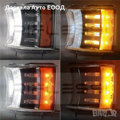 1 бр. 12W DRL дневна светлина + ЛЕД LED мигач за СКАНИЯ Scania R 2008+, снимка 2 - Аксесоари и консумативи - 35898556