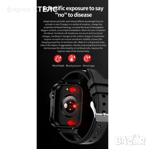 Смарт часовник STELS F200, Водоустойчив IP68, Силиконова каишка, снимка 10 - Смарт часовници - 41686761