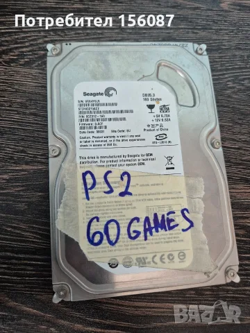 ✅ Playstation 2 HDD 60 игри, снимка 14 - PlayStation конзоли - 56032678