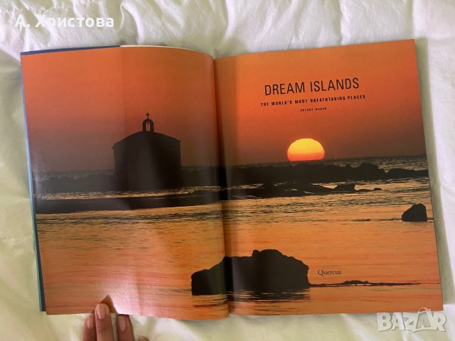 Dream Islands фотокнига на английски, снимка 7 - Енциклопедии, справочници - 41186579