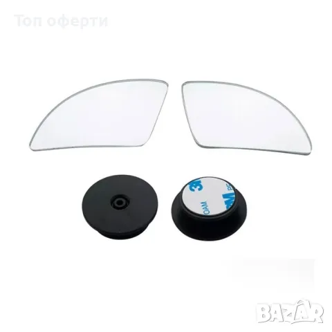 Огледало мъртва точка - 048, снимка 7 - Аксесоари и консумативи - 49336902