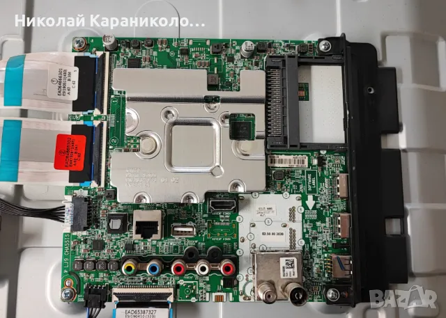 Продавам Power-EAX68304101/1.7/,Main-EAX68253604/1.0/,Лед-LGIT_Y19_43UM73 от тв LG 43UM7400PLB, снимка 7 - Телевизори - 47909325
