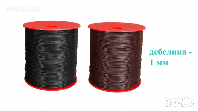 ШНУР , снимка 3 - Други - 36309548