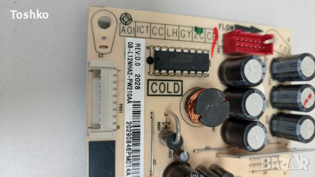 Power board 08-L12NHA2-PW210AA, снимка 2 - Части и Платки - 36128427