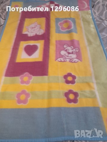 Ново бебешко одало.