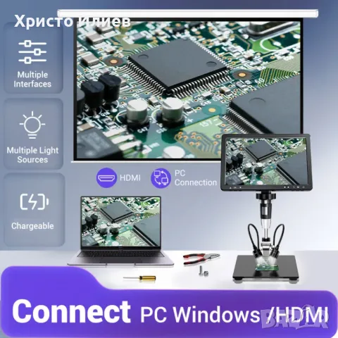 Цифров микроскоп MUSTOOL DM12 2000X LED 20MP 10,1 инча със светлини, снимка 4 - Друга електроника - 49476485