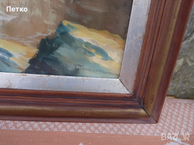 Картина 1944 г Петър Бояджиев (1907-1963)  80 / 63 см,послание, снимка 6 - Антикварни и старинни предмети - 53397470