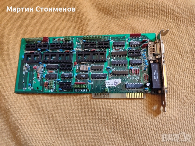 Части за стационарен компютър, снимка 9 - Други - 51624837